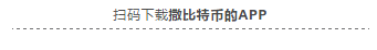 挖币