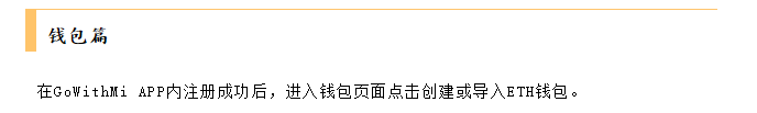 挖币