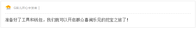 挖币