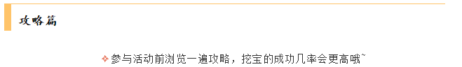 挖币