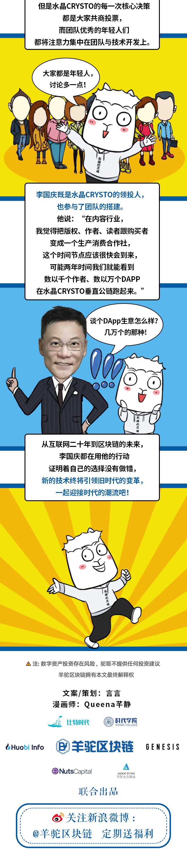 当当