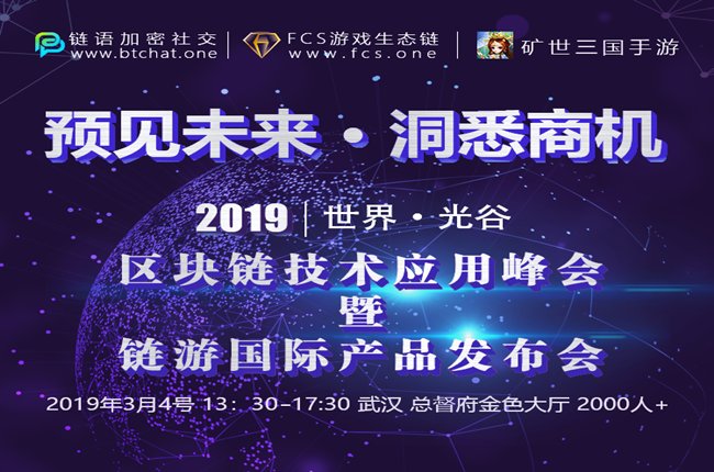 光谷