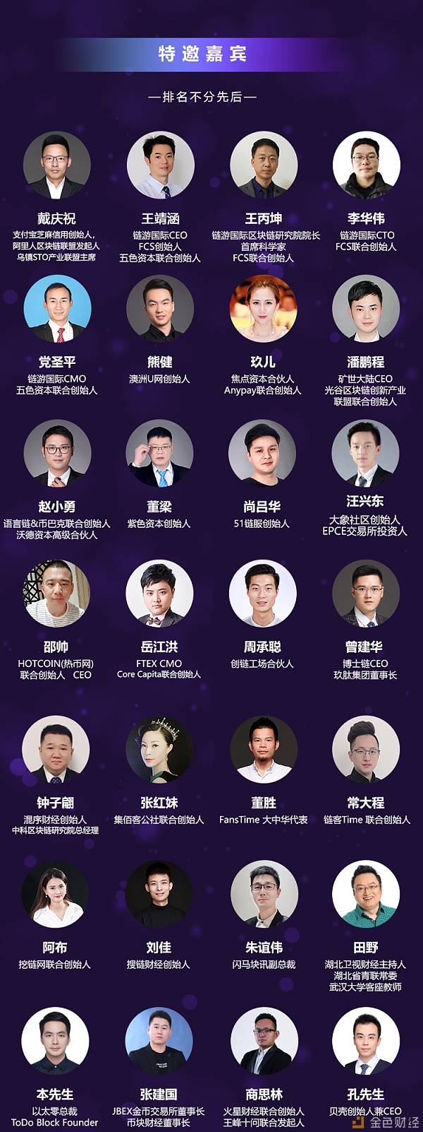 光谷