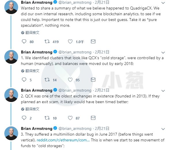 QuadrigaCX