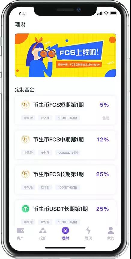 钱包