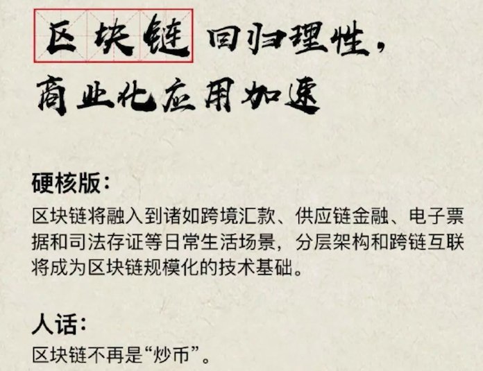供应链金融