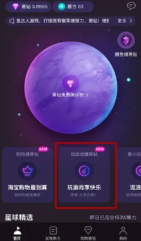 区块链去中心化
