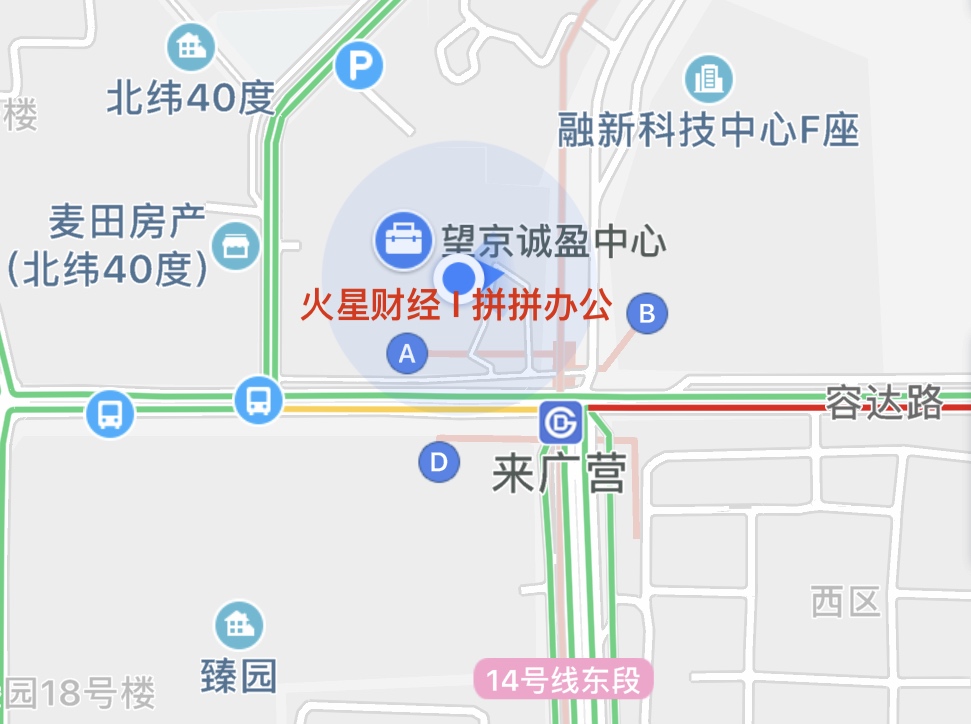 共享办公