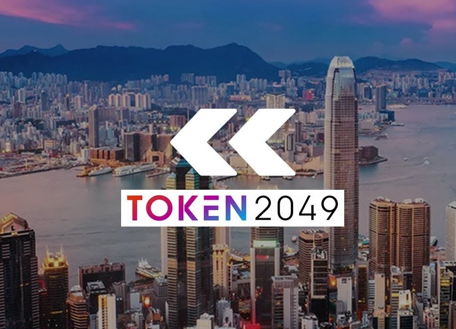 专题报道：直击Token2049