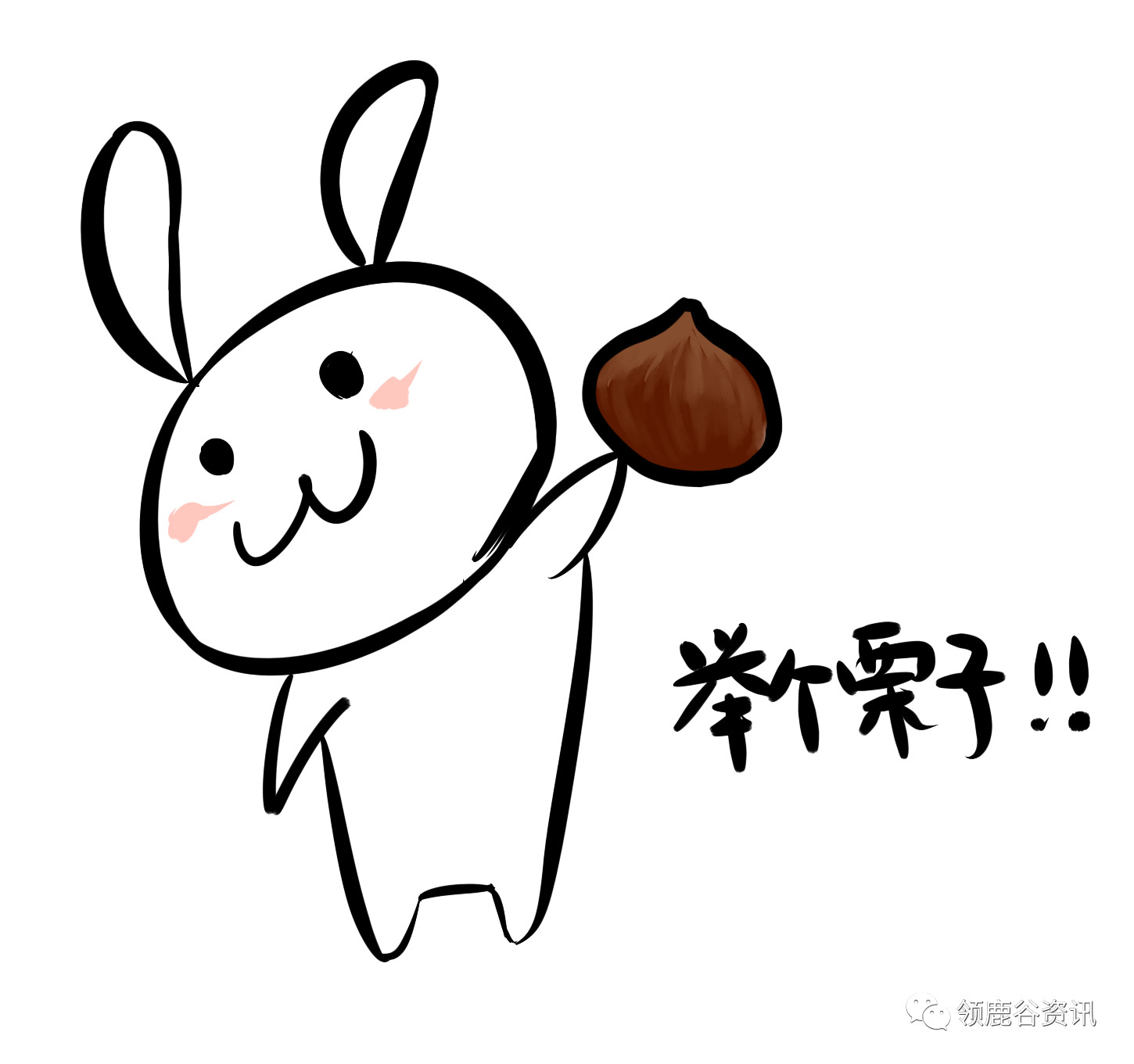 思维