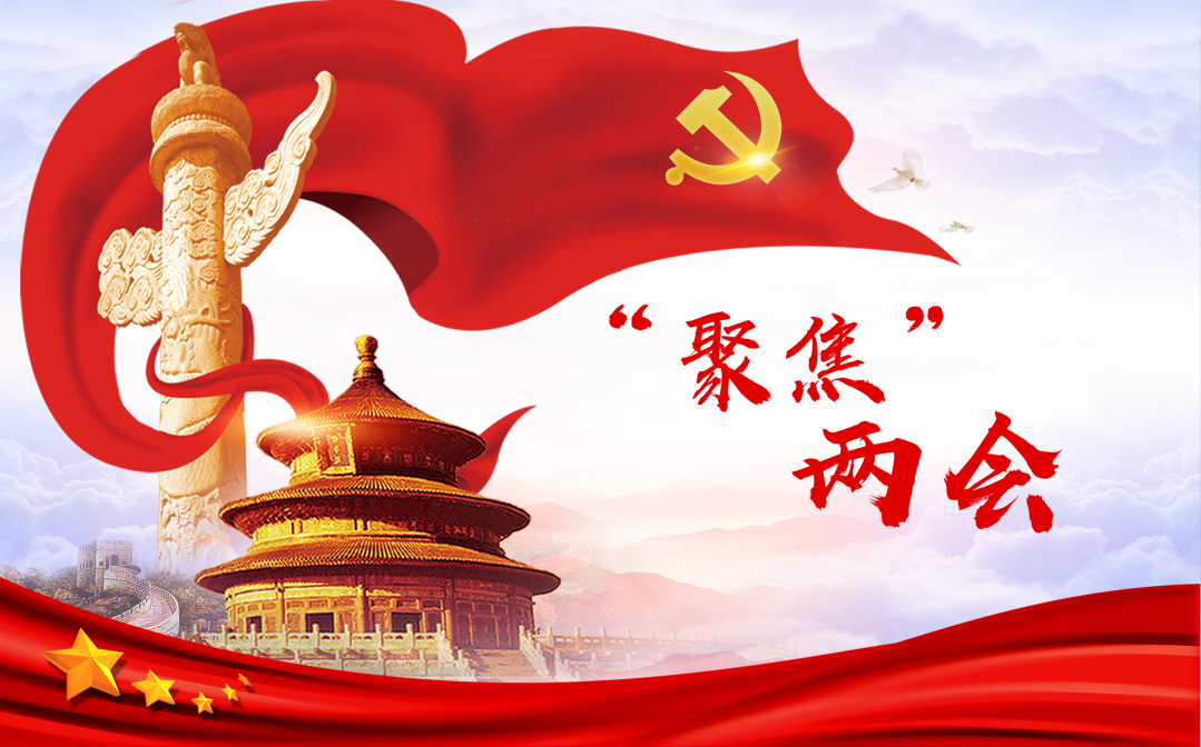 共识