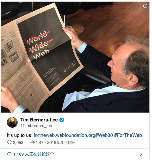 价值互联网