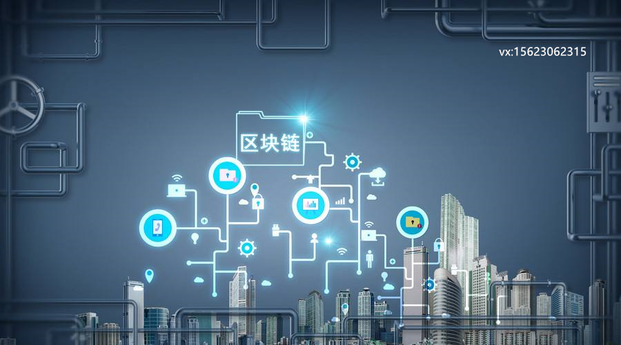 去中心化