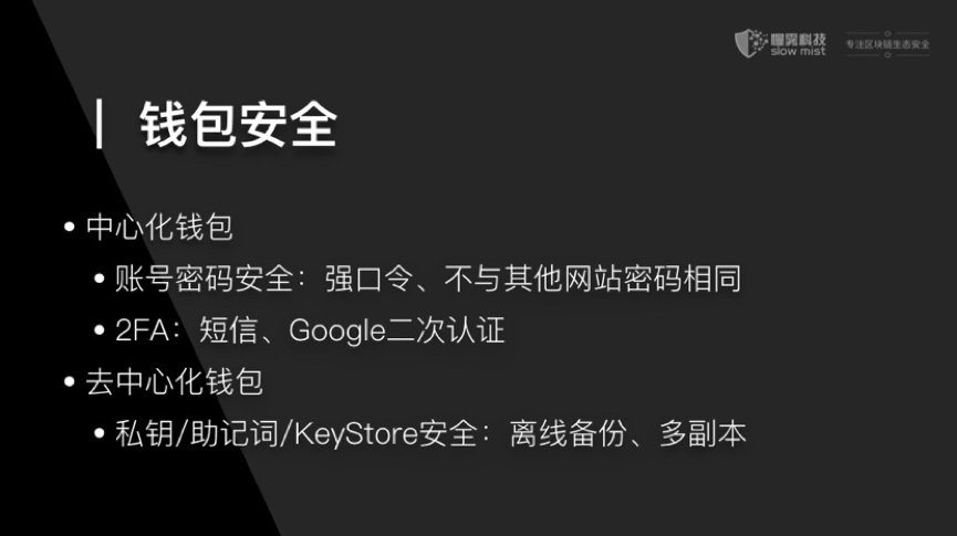 火星公开课