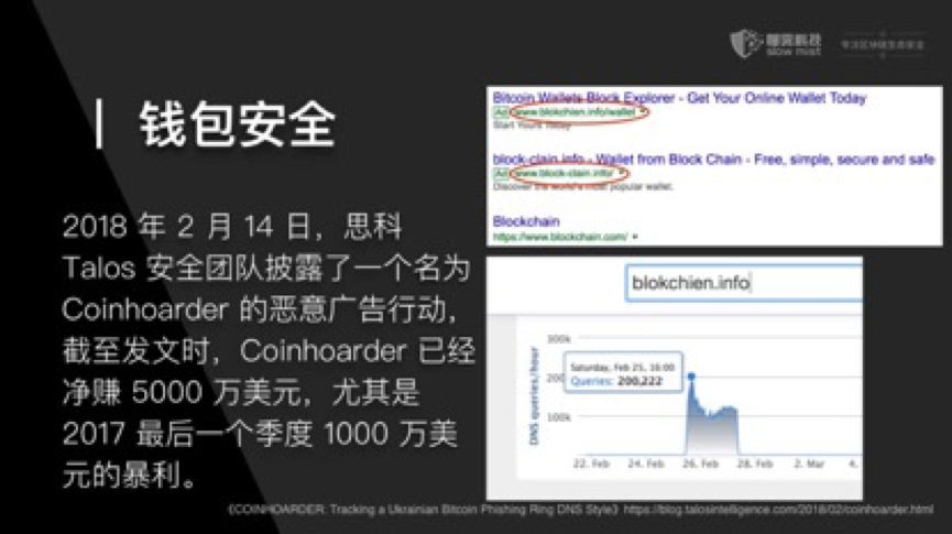 火星公开课