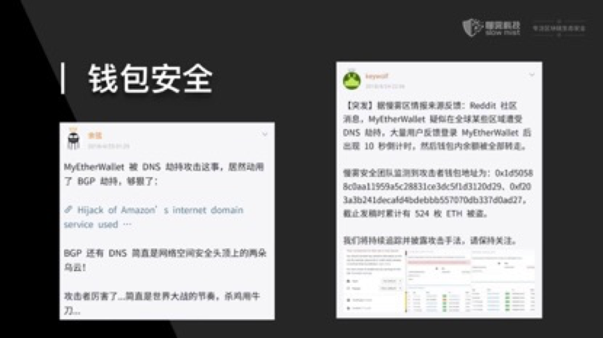 火星公开课