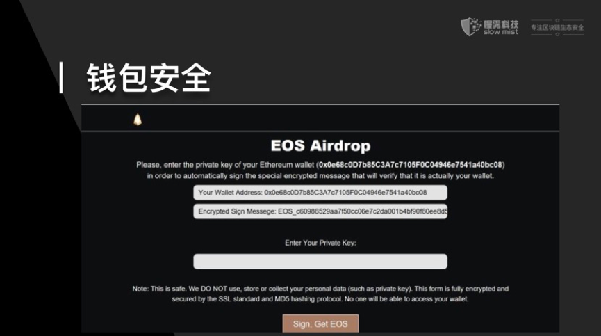 火星公开课