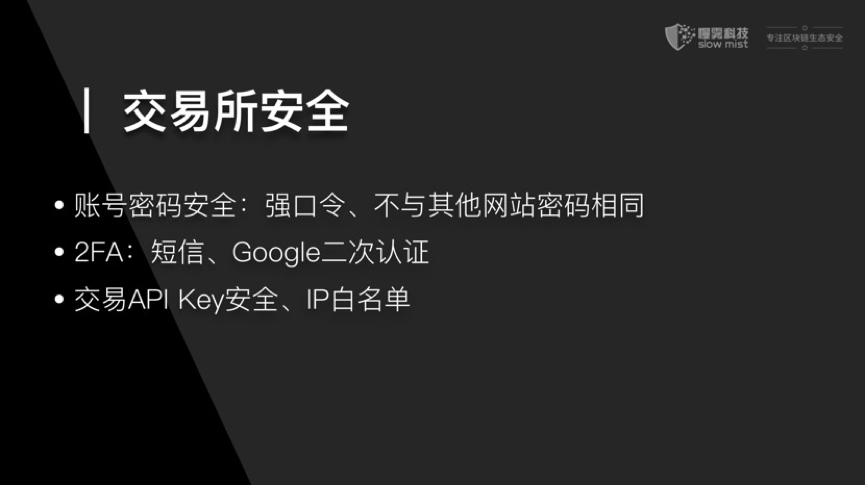 火星公开课
