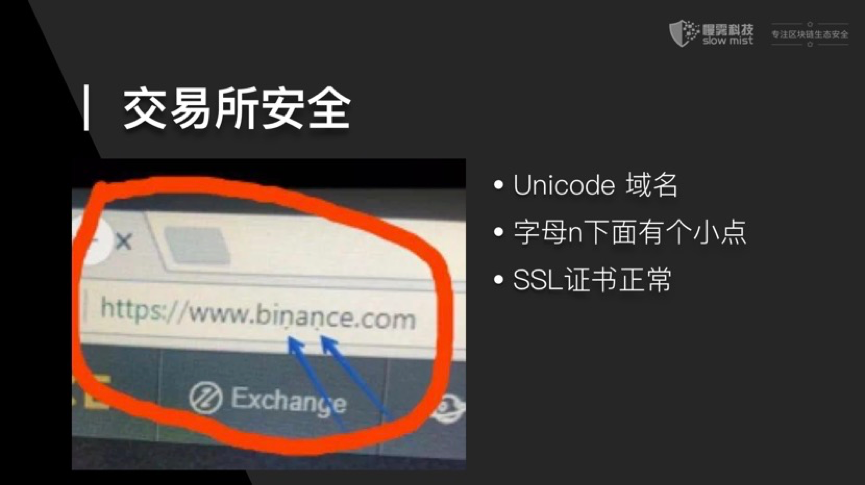 火星公开课