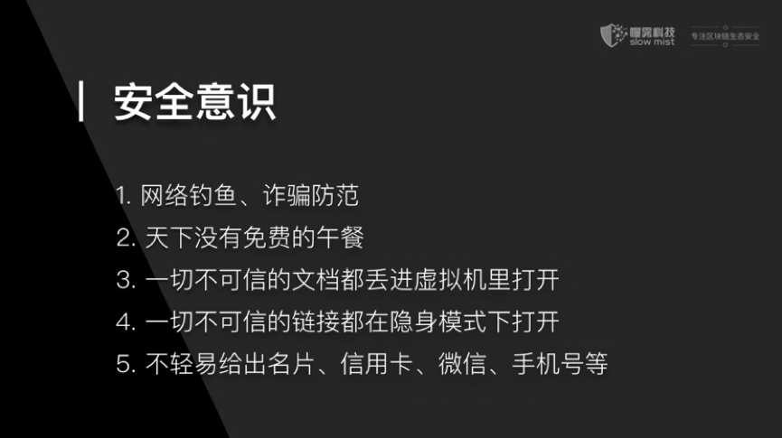 火星公开课