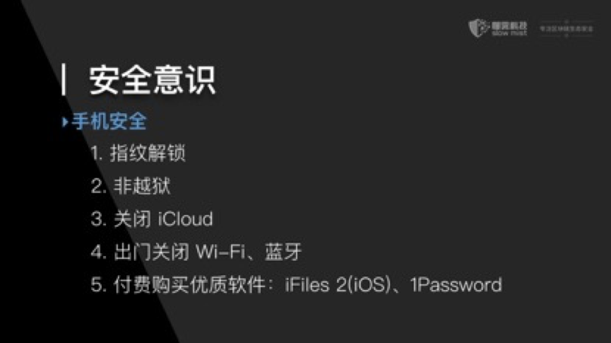 火星公开课