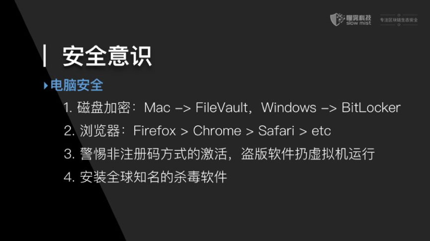 火星公开课