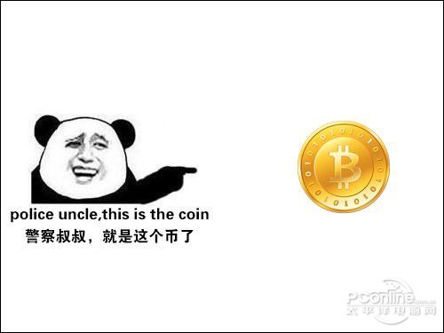 支付