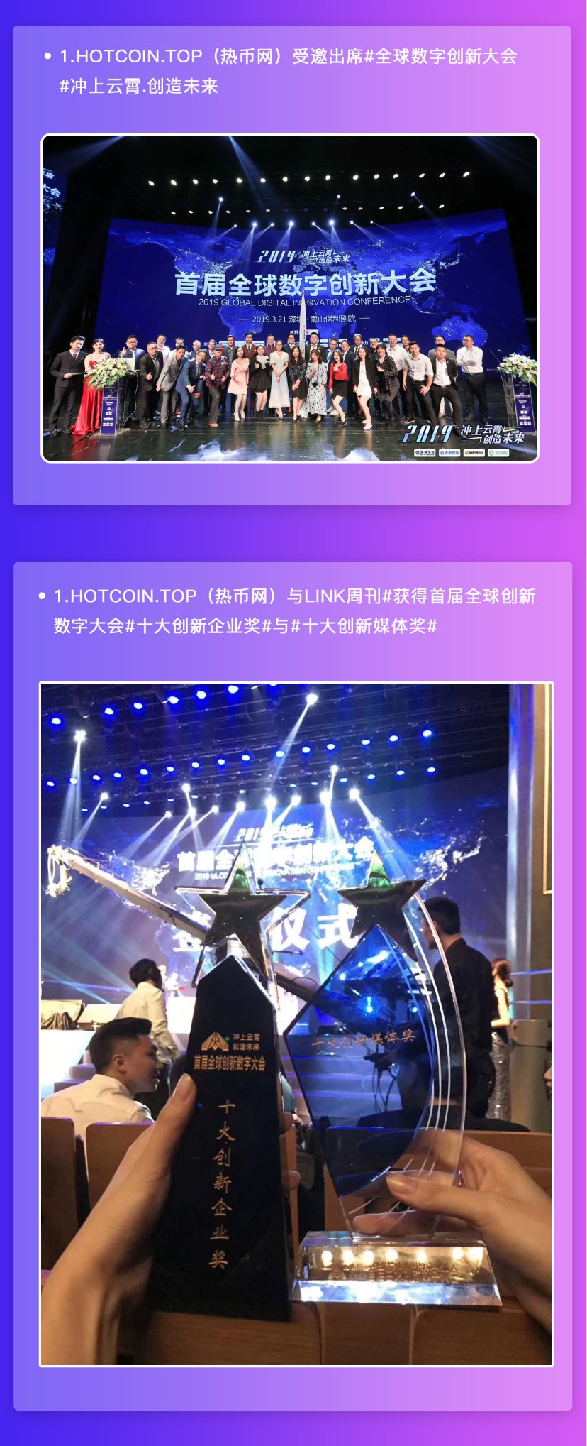 周报