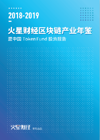 POWER峰会