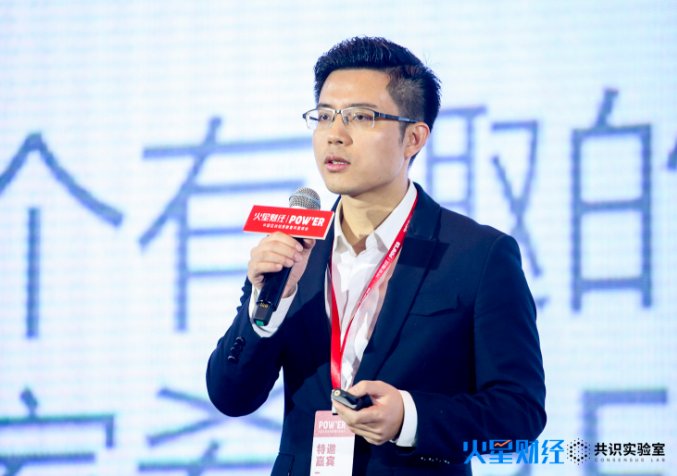 火星power大会