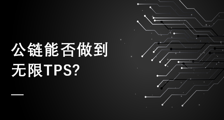 POWER峰会