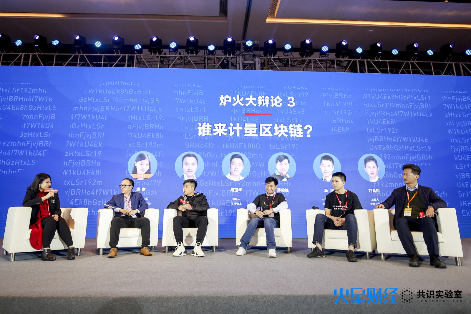 POWER峰会