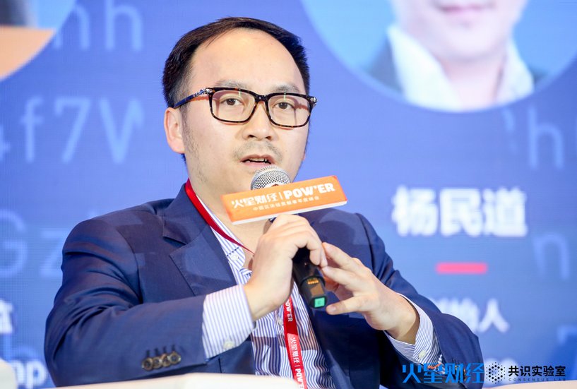 POWER峰会