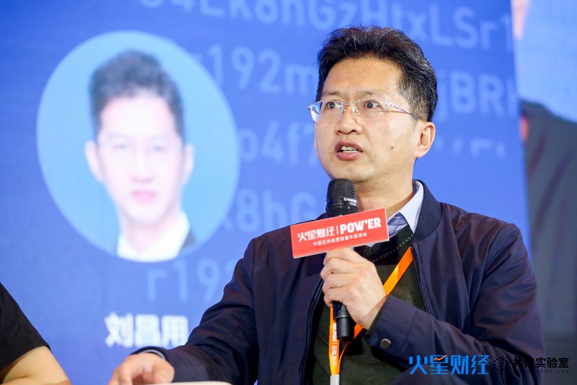 POWER峰会