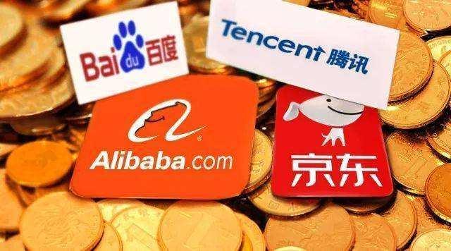 网信办