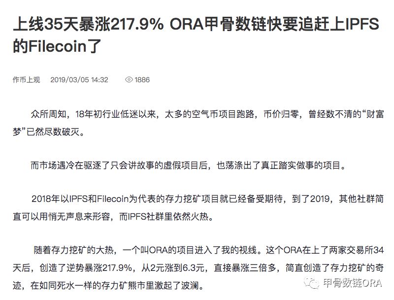 项目月报