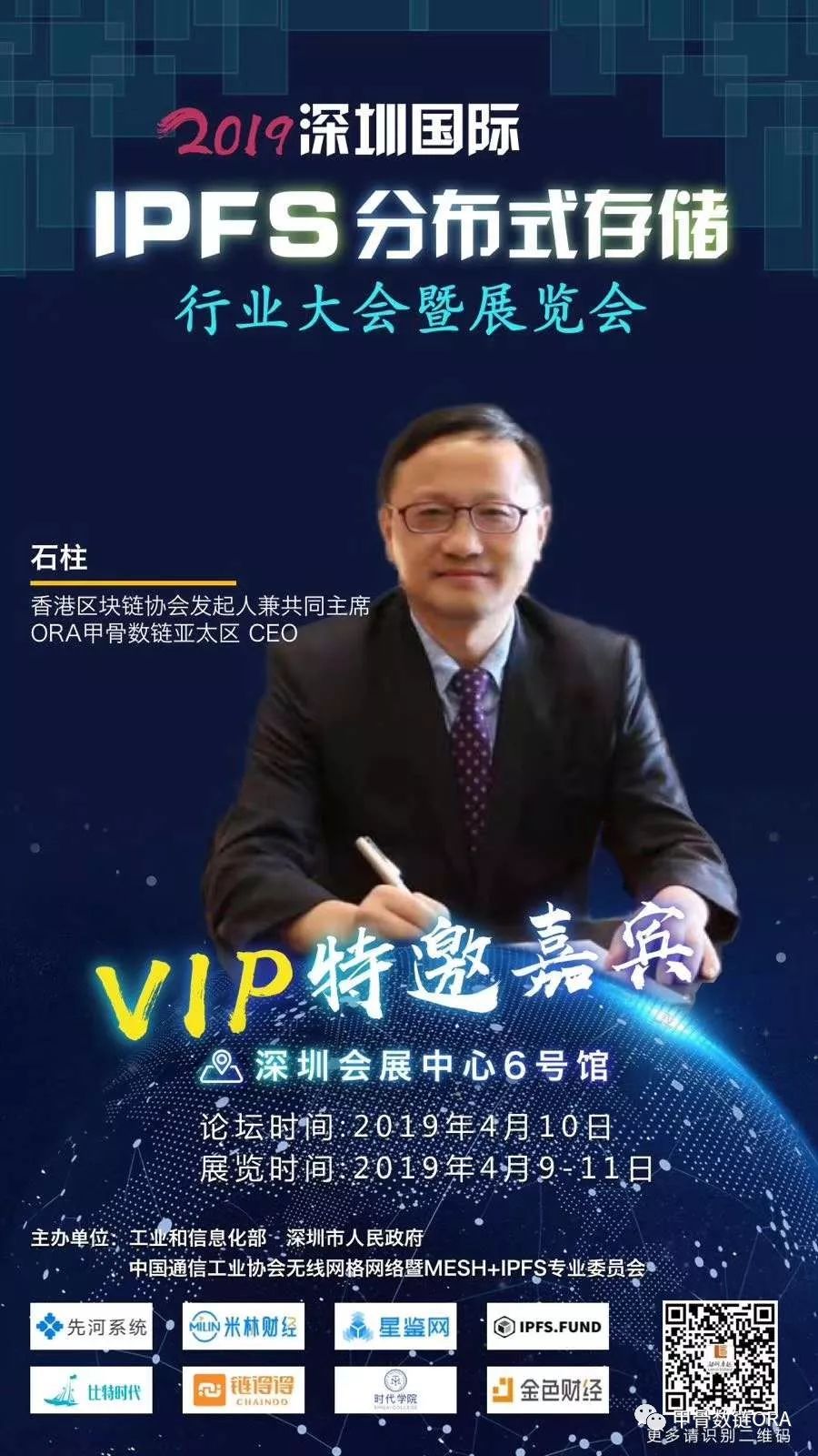 项目月报