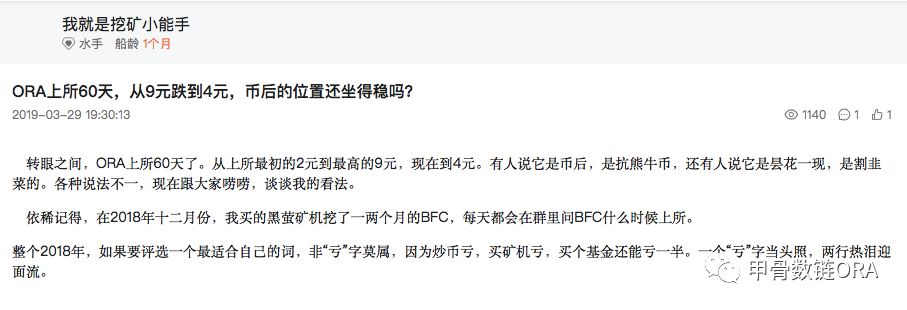 项目月报