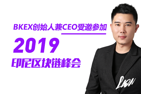 BKEX交易所