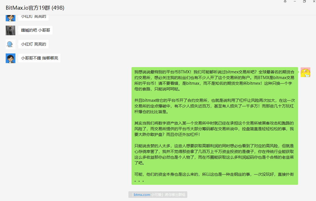 bitmax