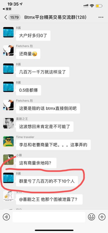 bitmax