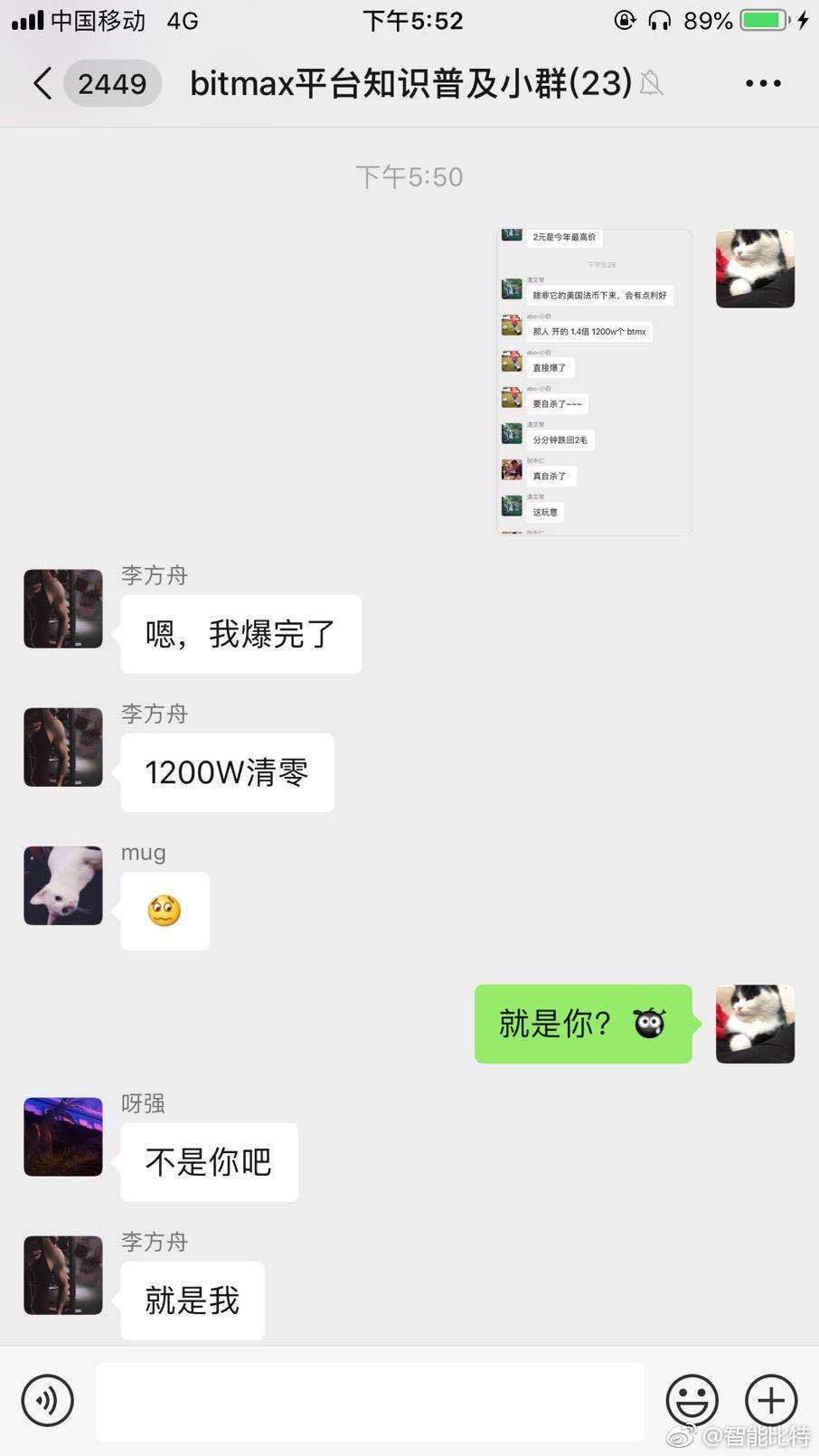 bitmax