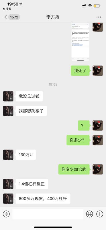 bitmax