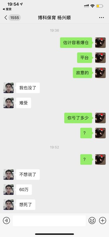 bitmax