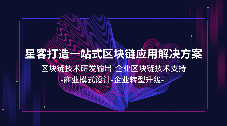 数字货币