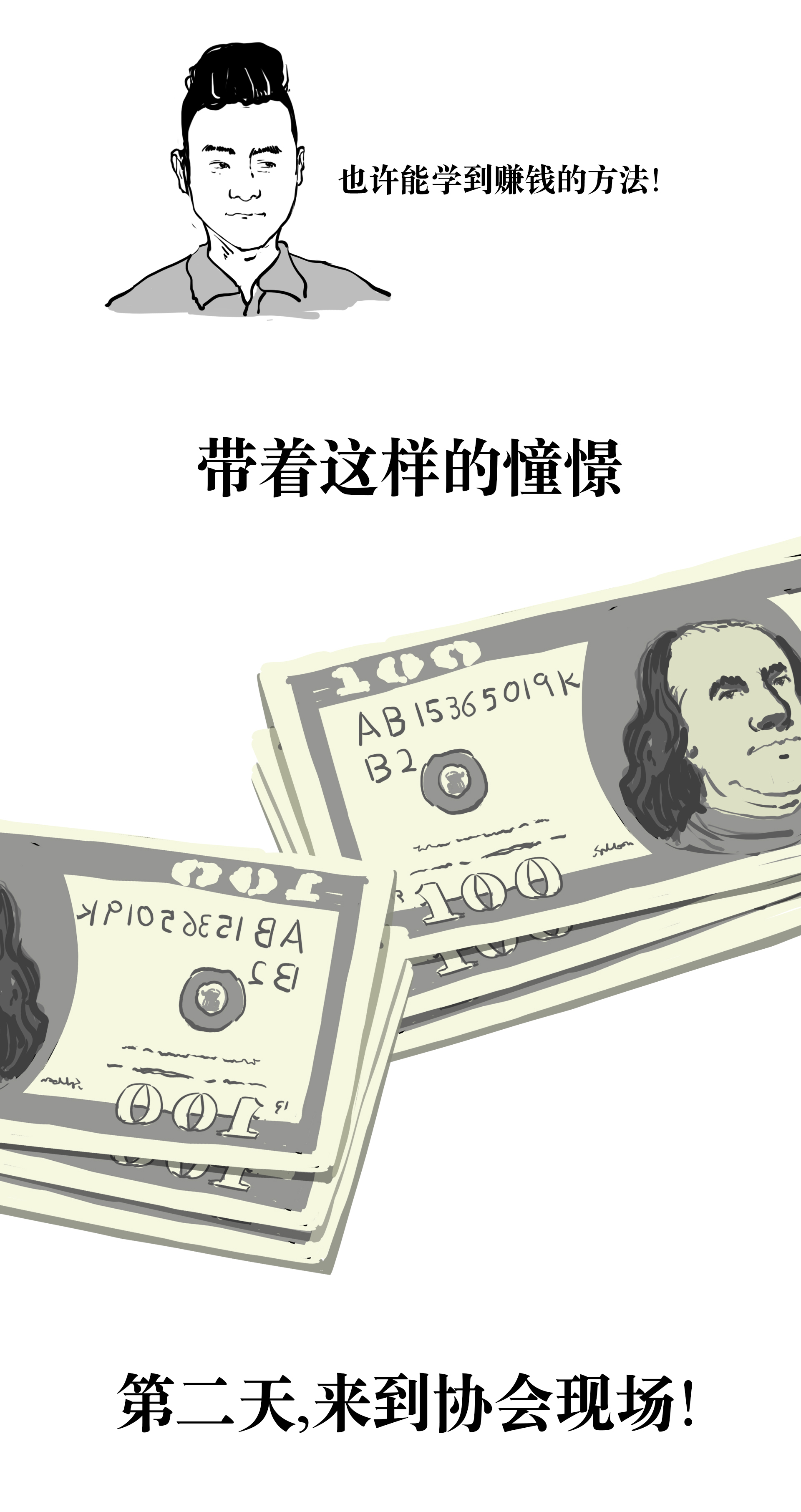 波场
