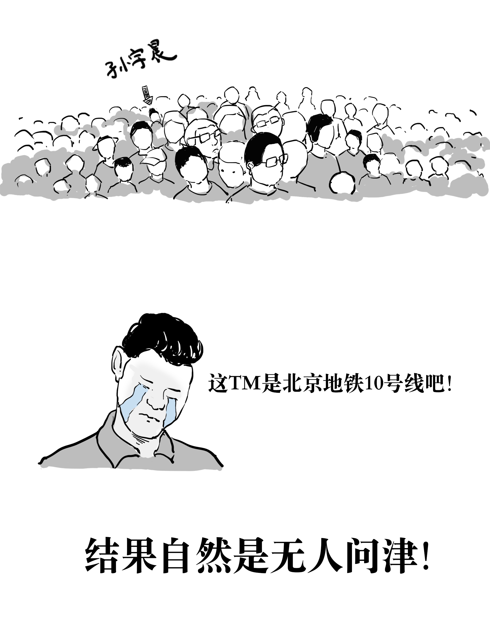 波场