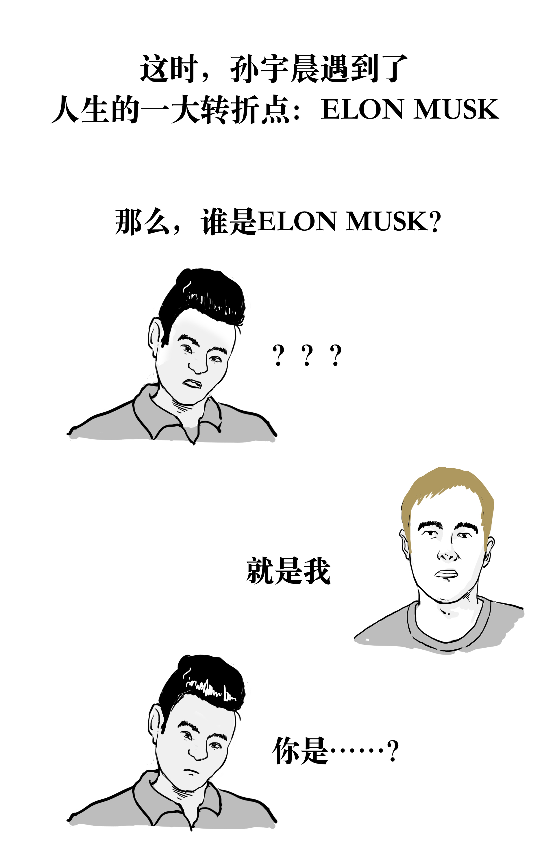 波场