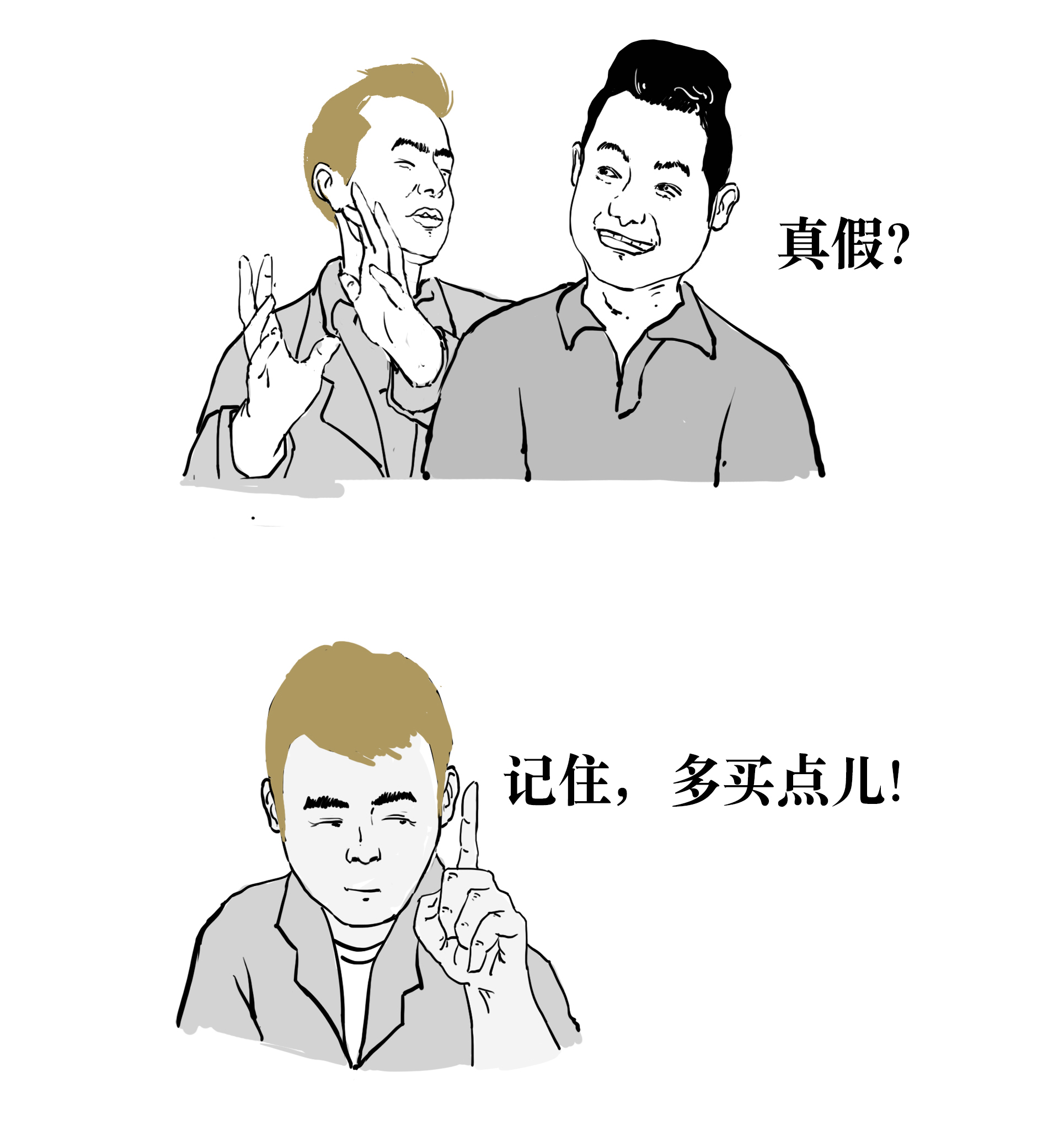 波场