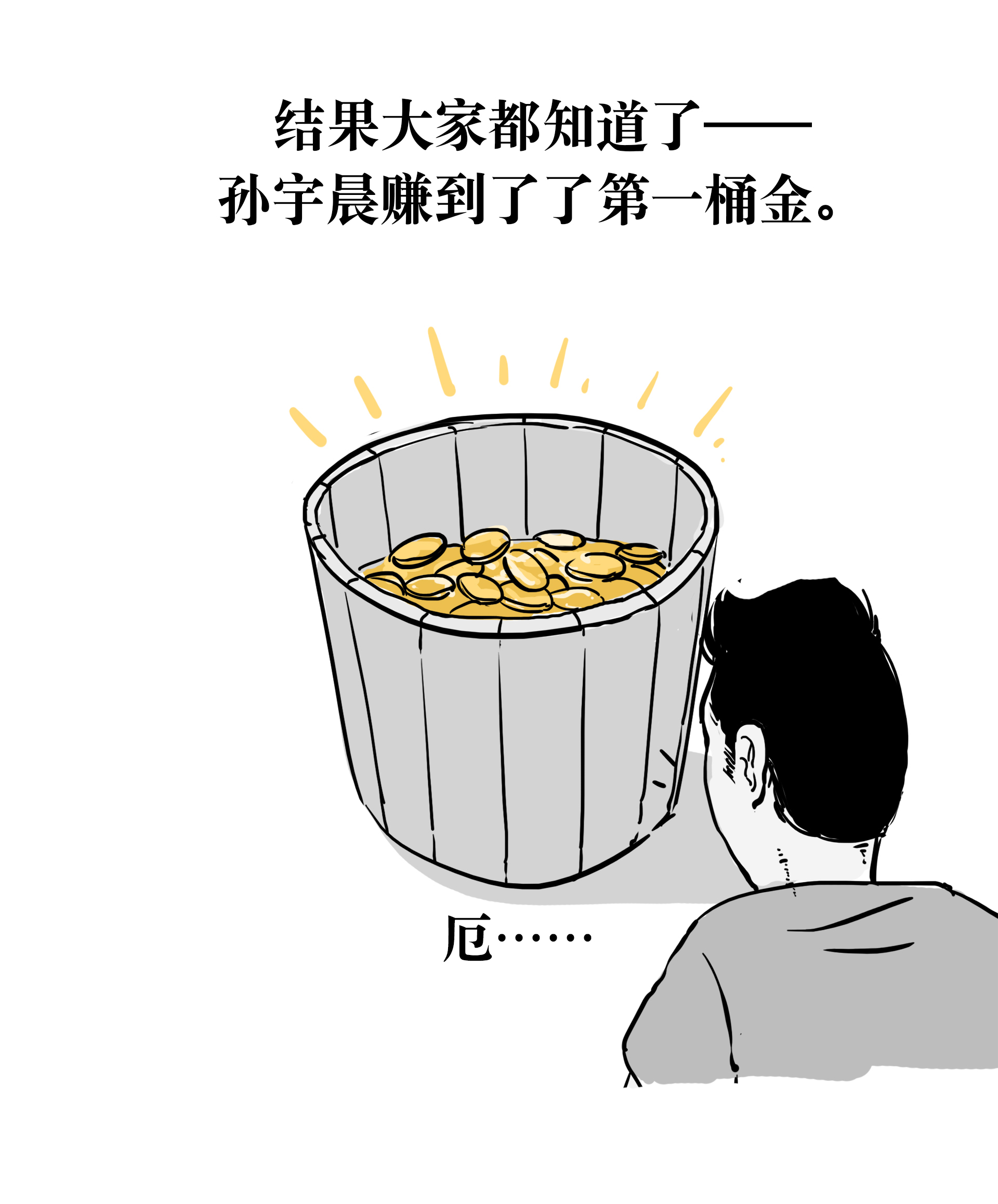 波场